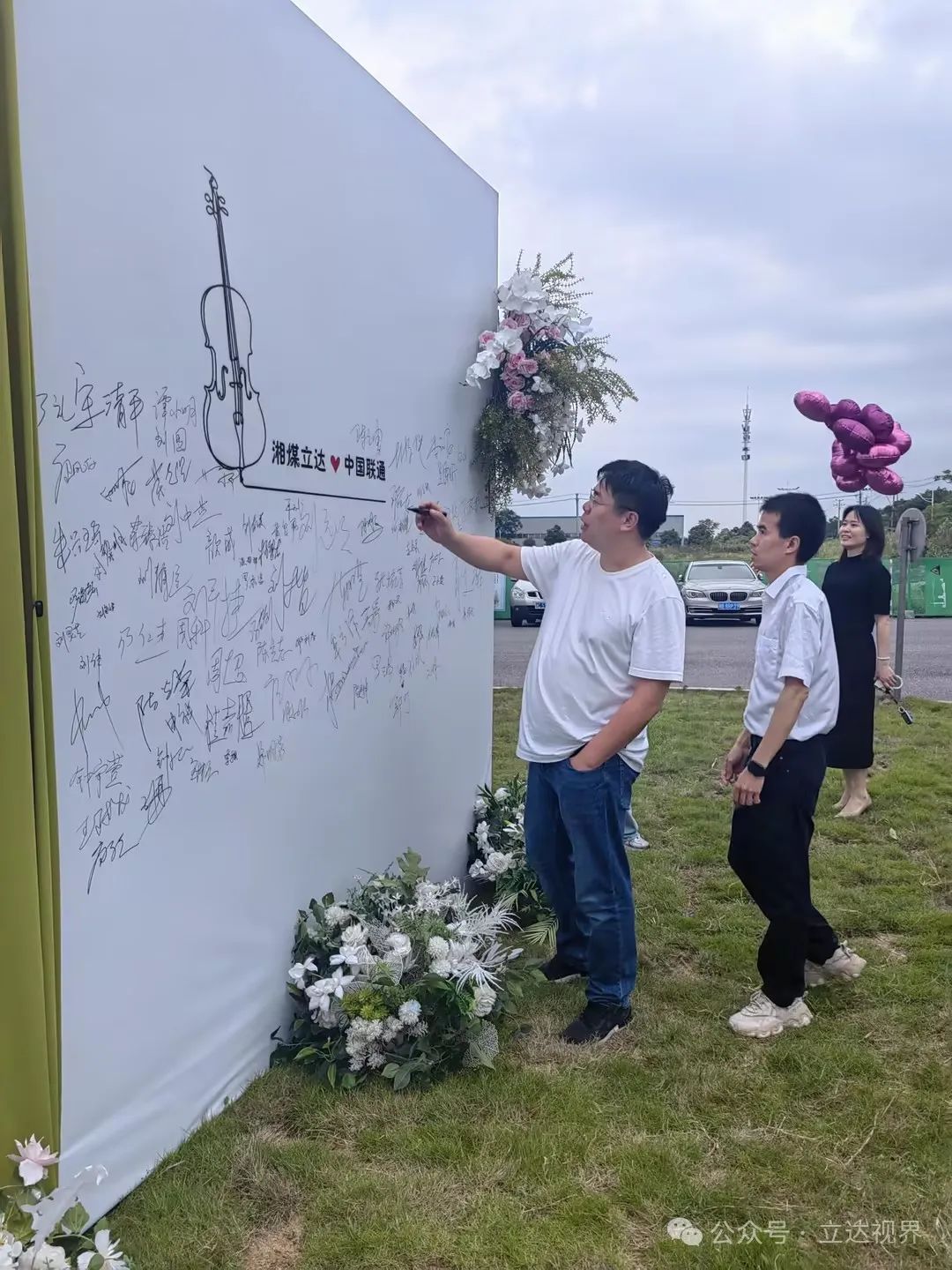 1740703504157571.jpeg 1.jpeg