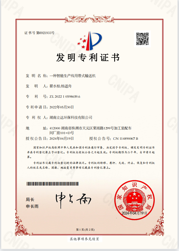 企业微信截图_17138325254938.png